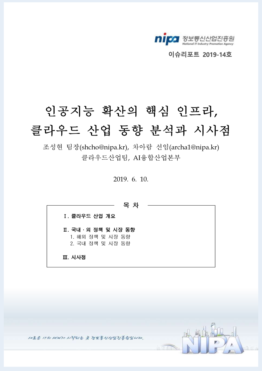 스크린샷 2020-01-03 오전 11.08.06.png