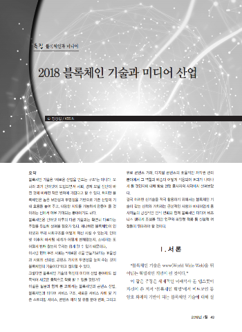 스크린샷 2019-01-09 오후 4.03.23.png