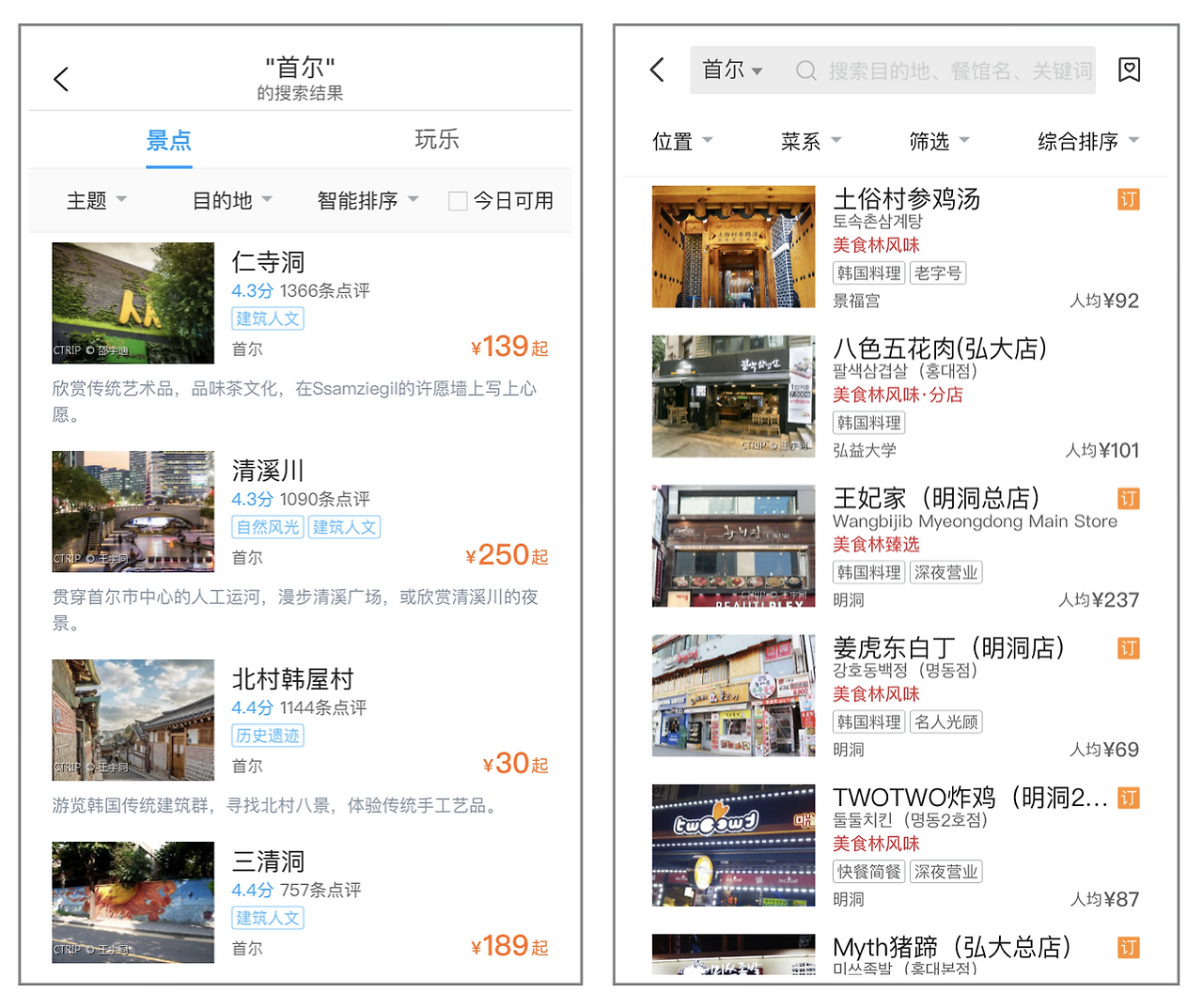 스크린샷 2018-02-08 오후 6.58.34.png