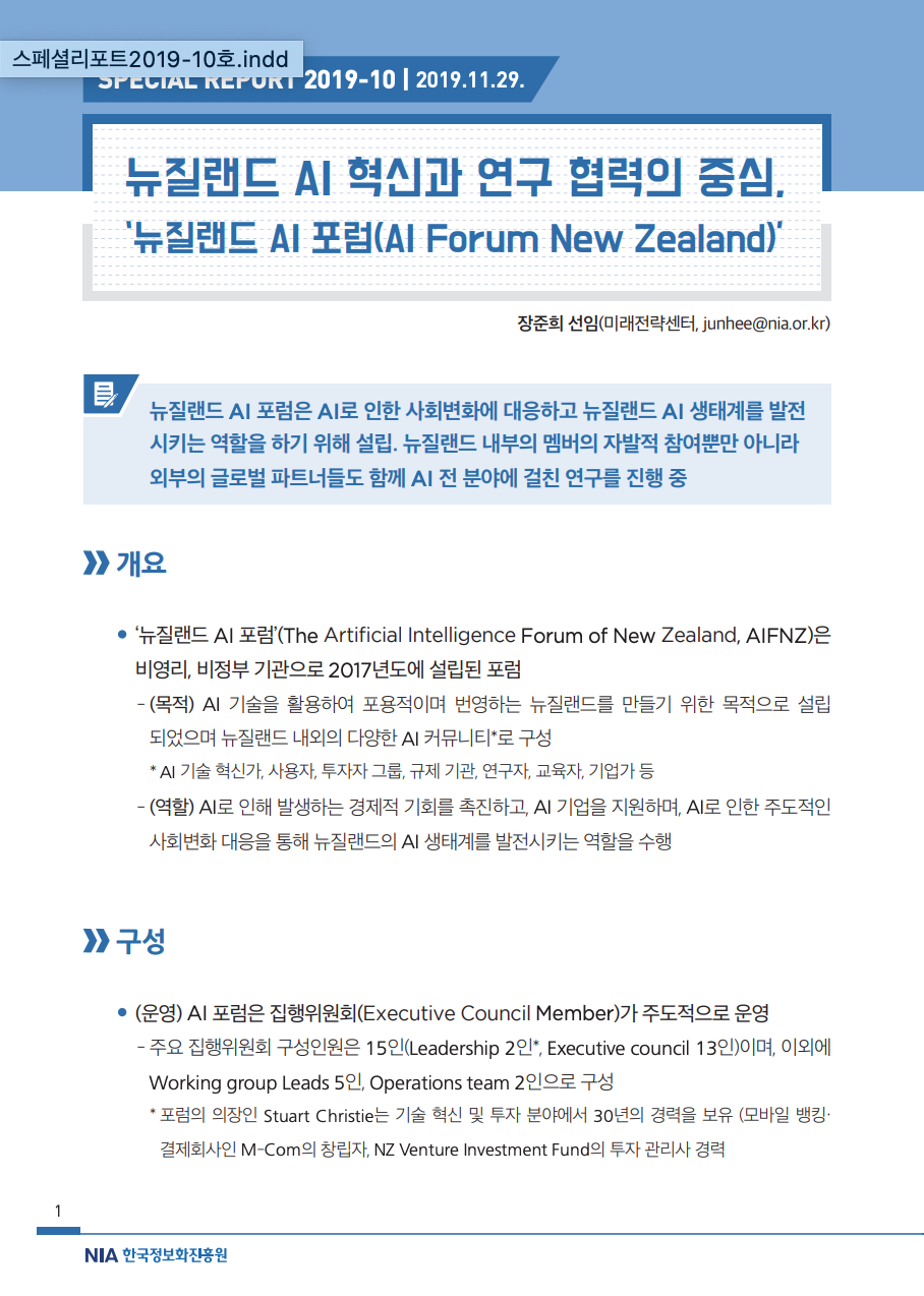 스크린샷 2020-01-02 오후 4.38.40.png