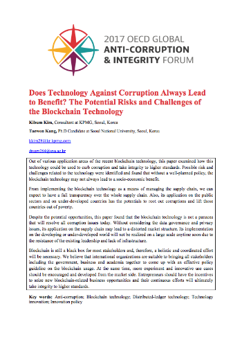 스크린샷 2018-07-19 오전 11.41.20.png