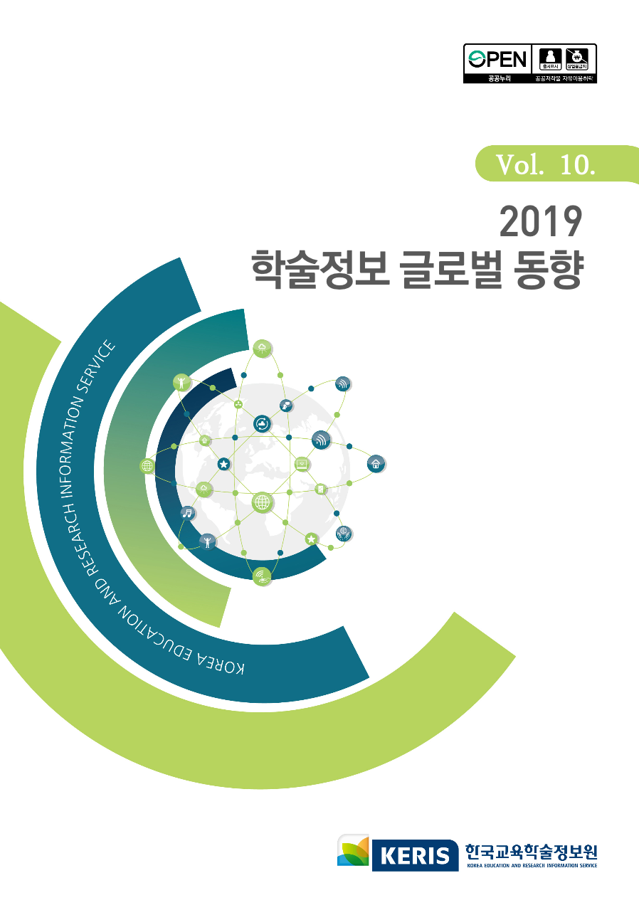 스크린샷 2020-01-02 오후 6.52.41.png