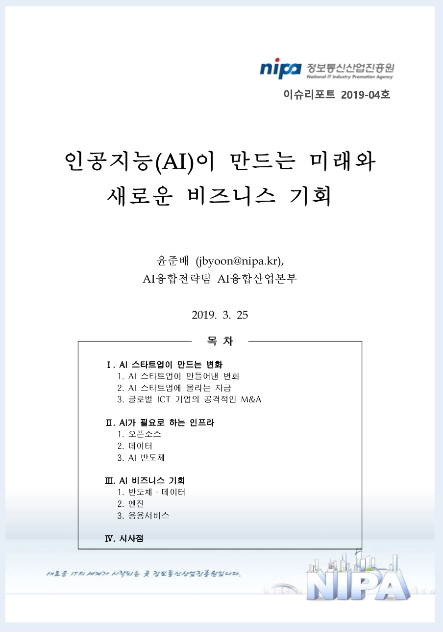 스크린샷 2020-01-03 오후 1.44.01.png