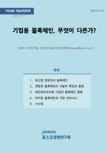 스크린샷 2020-01-07 오전 10.53.17.png