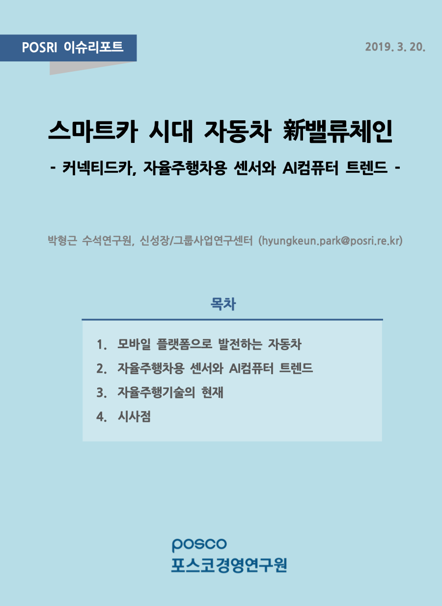 스크린샷 2020-01-03 오후 2.00.08.png