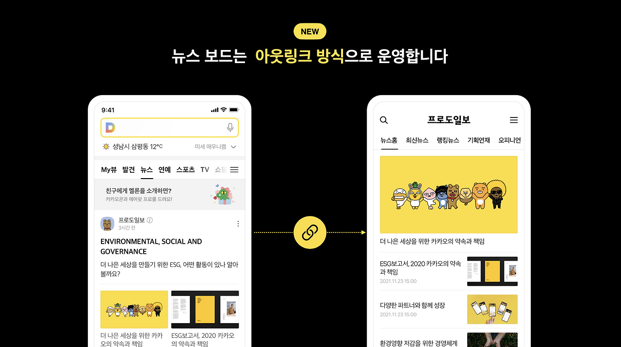 스크린샷 2021-12-03 오후 4.17.55.png