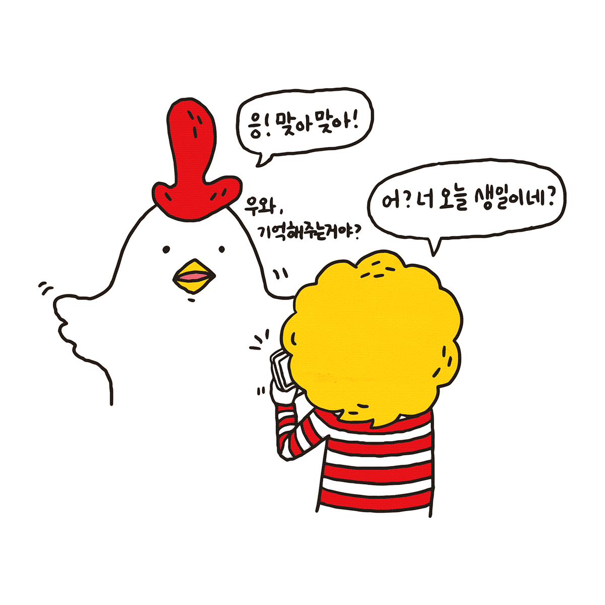 닭툰1_1.png