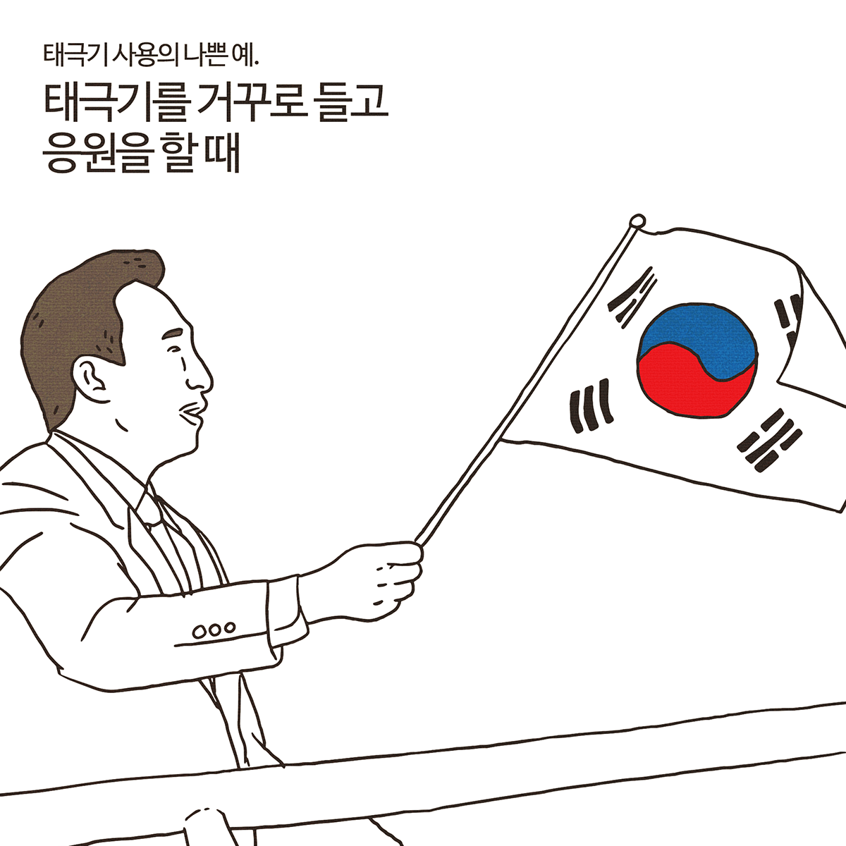 태극기3.png
