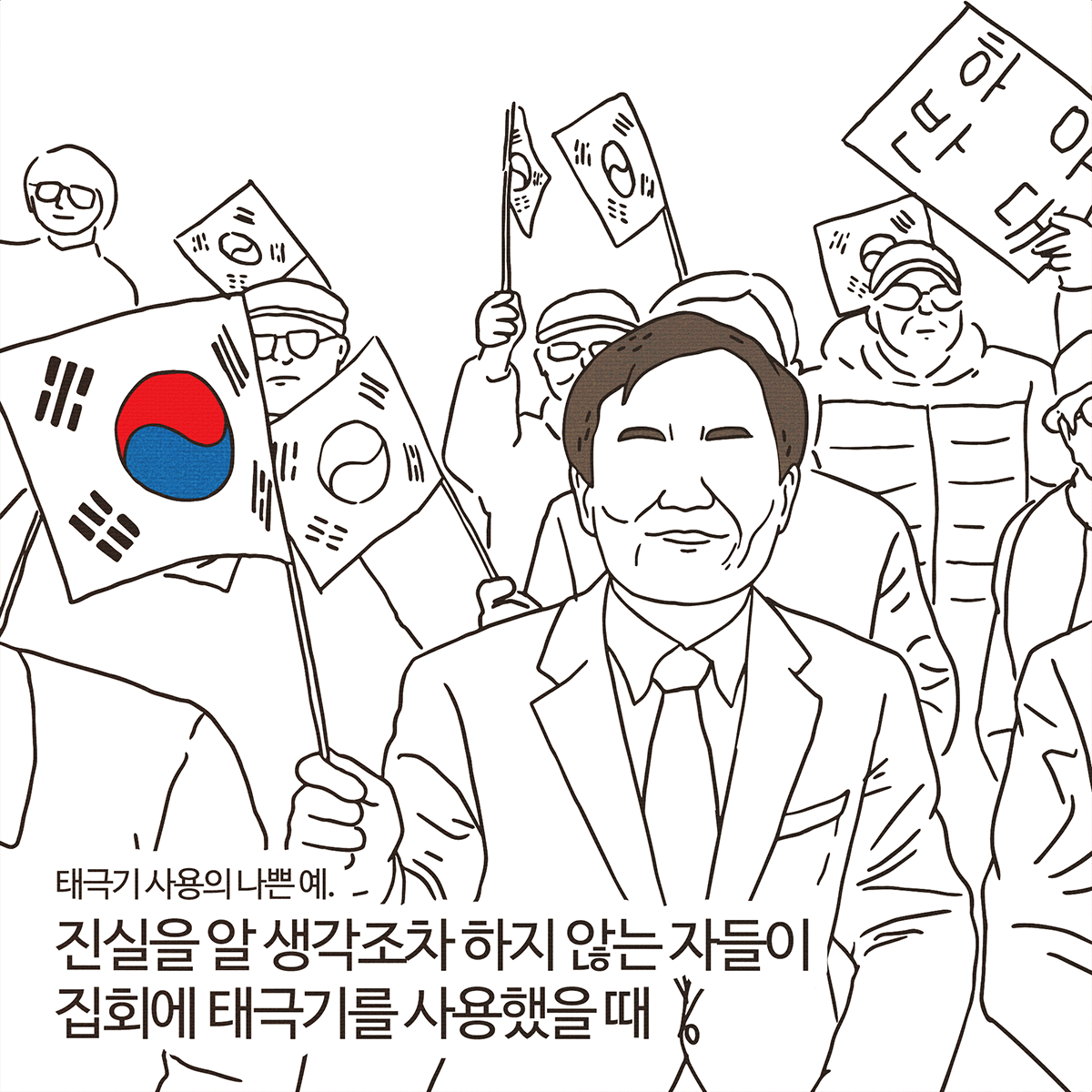 태극기4.png