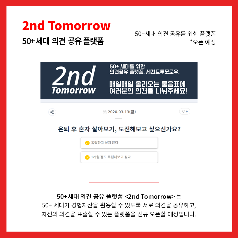 슬라이드8.PNG의 사본.png