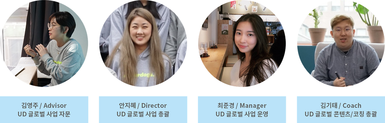 UD 2019 사진 5.png