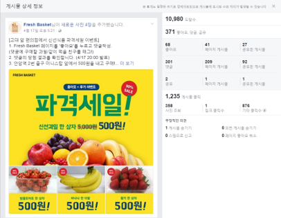 페이스북 사진3.png