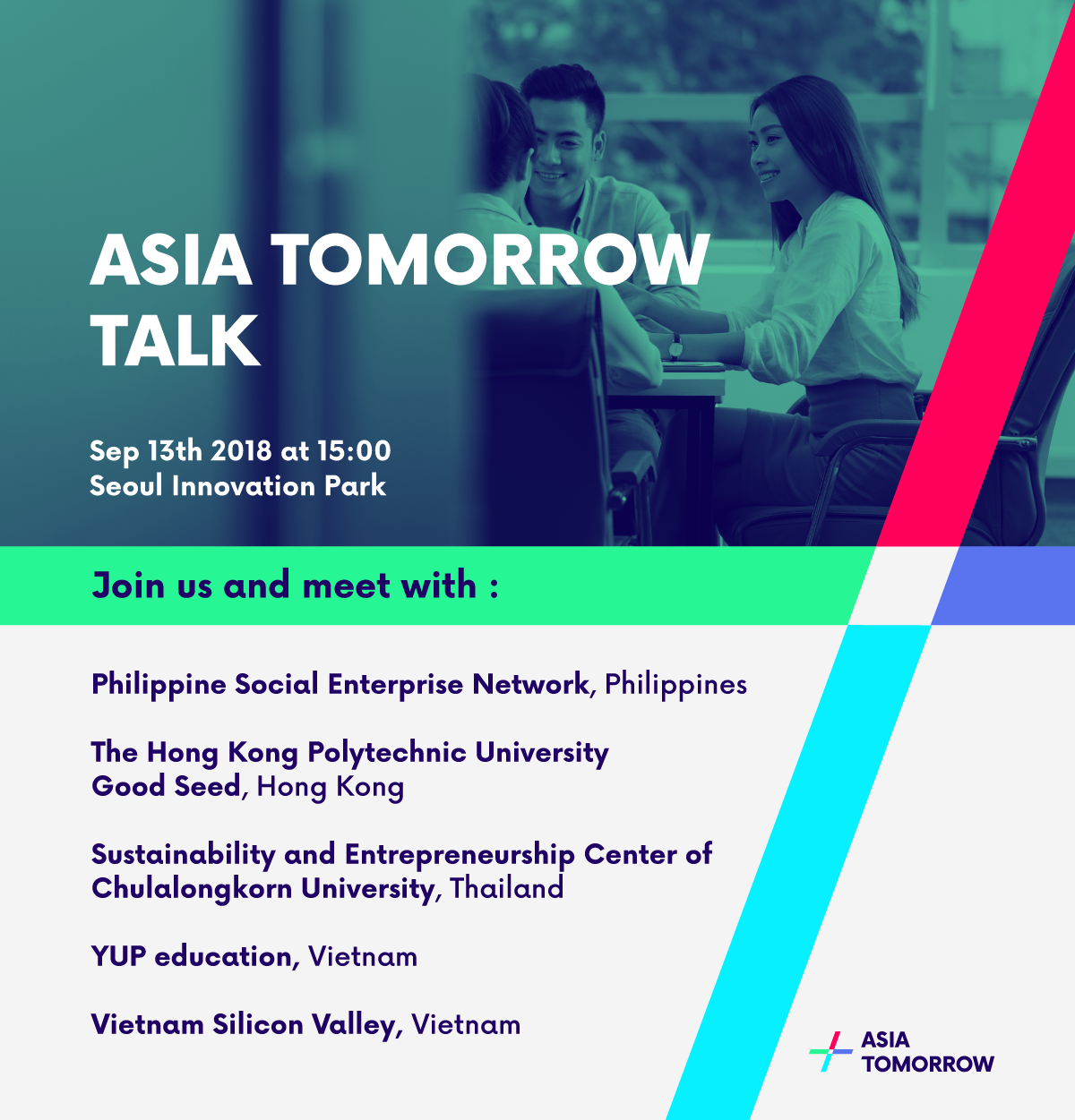 ATN_웹배너_디자인시안_final (1).png