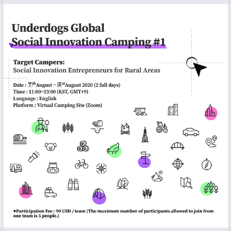Underdogs Global Social Innovation Camping_정방１.png