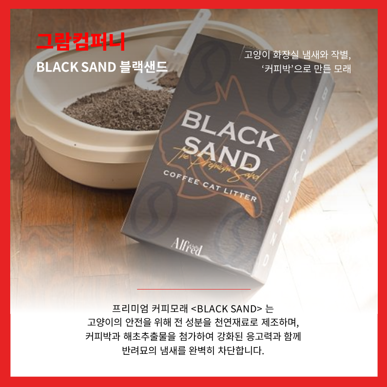 슬라이드3.PNG의 사본.png