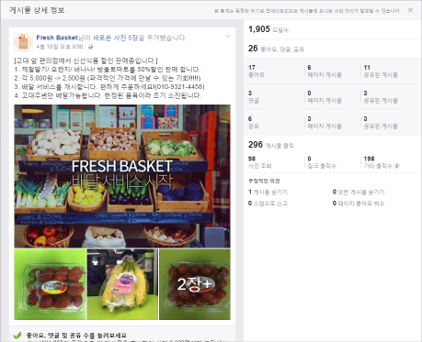 페이스북 사진2.png