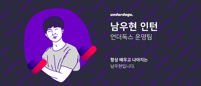 190212_ud_브런치(데일리바크)_남우현인턴.png