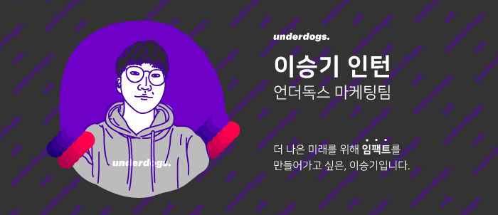 190212_ud_브런치(데일리바크)_이승기인턴.png