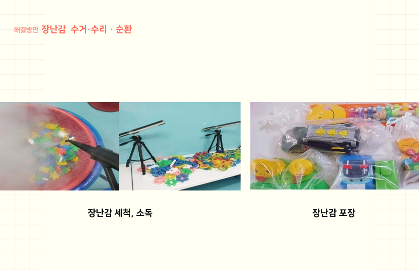 코끼리공장 PPT - 한국마케팅학회_16.png