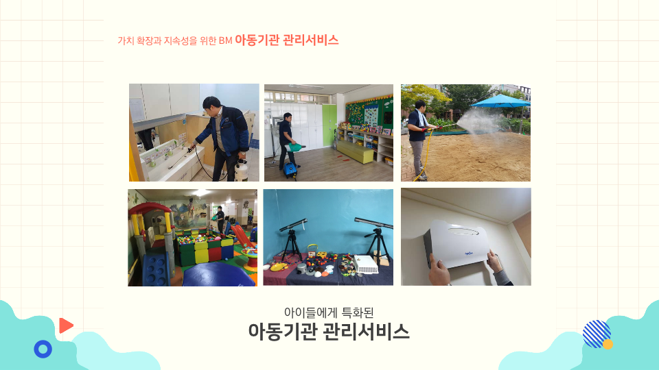 코끼리공장 PPT - 한국마케팅학회_20.png