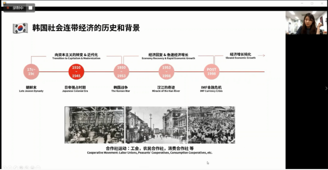 안지혜 강연1.png