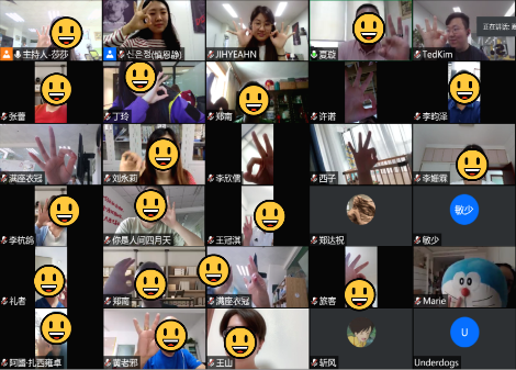 중국X한국 웨비나.png