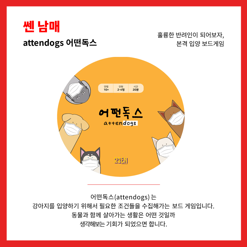 슬라이드4.PNG의 사본.png