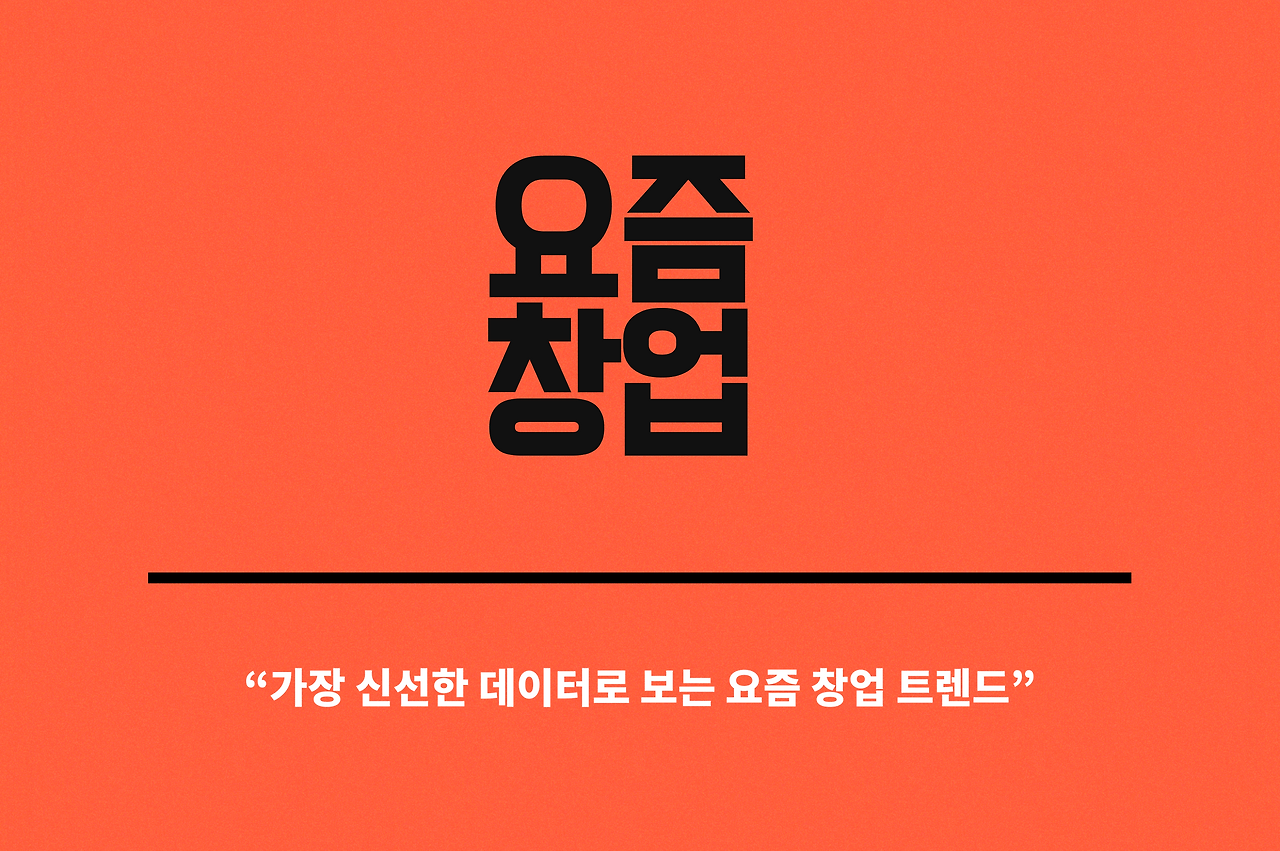 스티비_랜딩.png