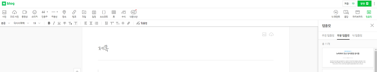 스크린샷 2024-02-03 105847.png