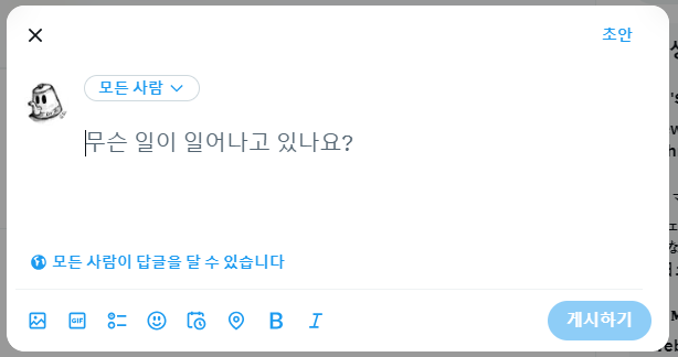 스크린샷 2024-02-03 105115.png