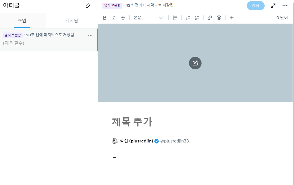 스크린샷 2024-03-02 100111.png