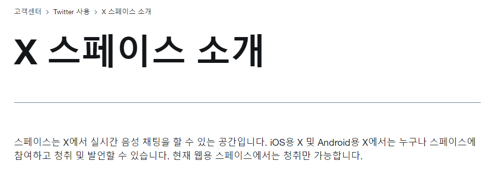 스크린샷 2023-12-09 121945.png