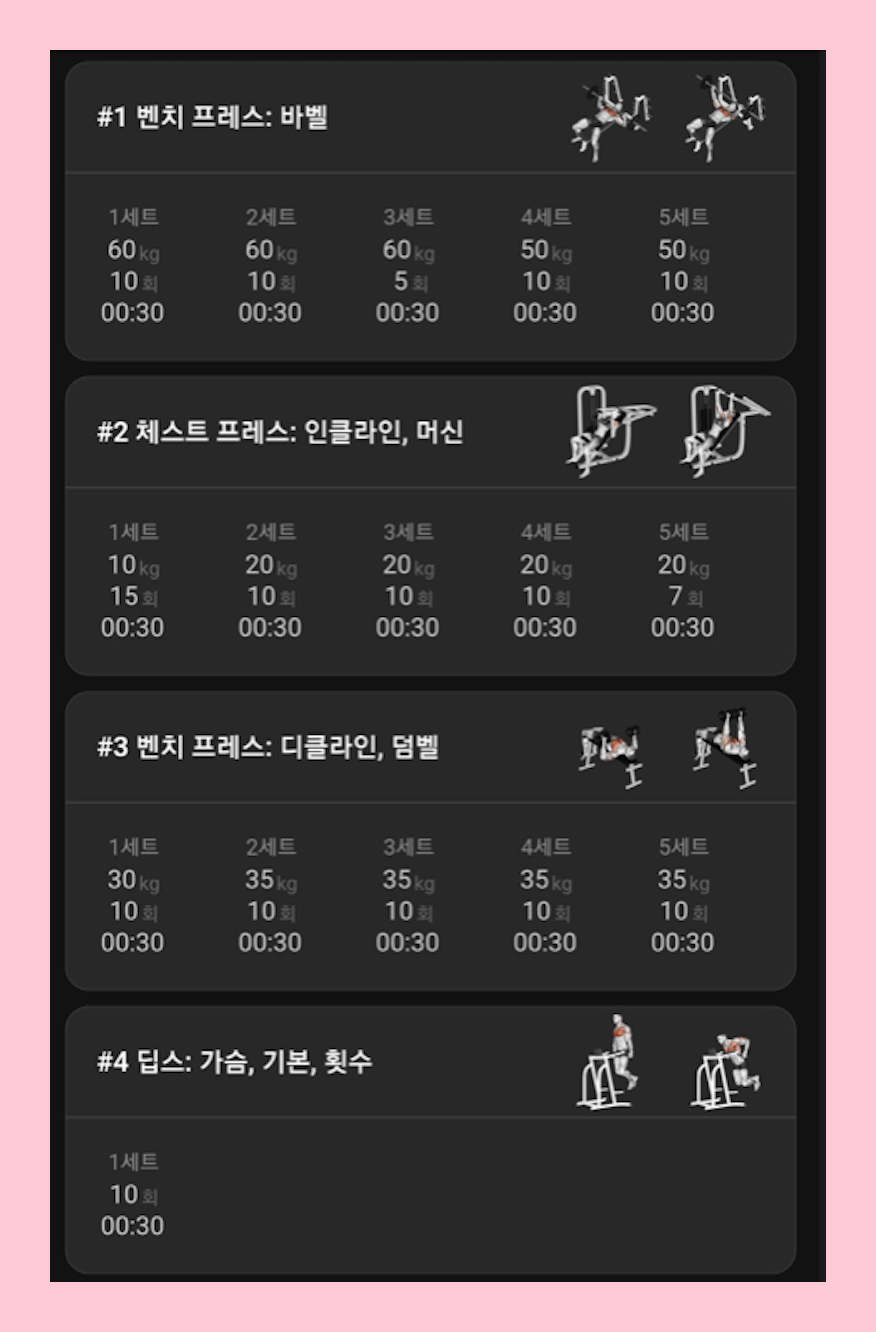 #컬러_스크린샷 2022-09-19 오전 11.44.50.png