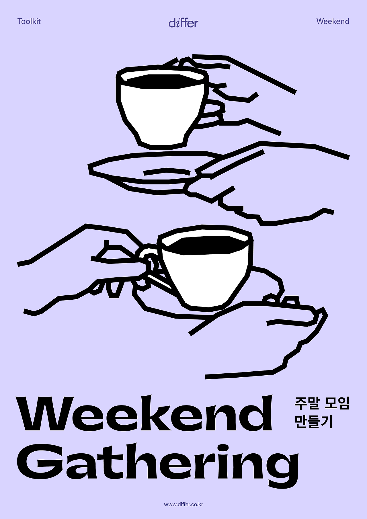 differ Toolkit_Weekend Gathering_thumb.png