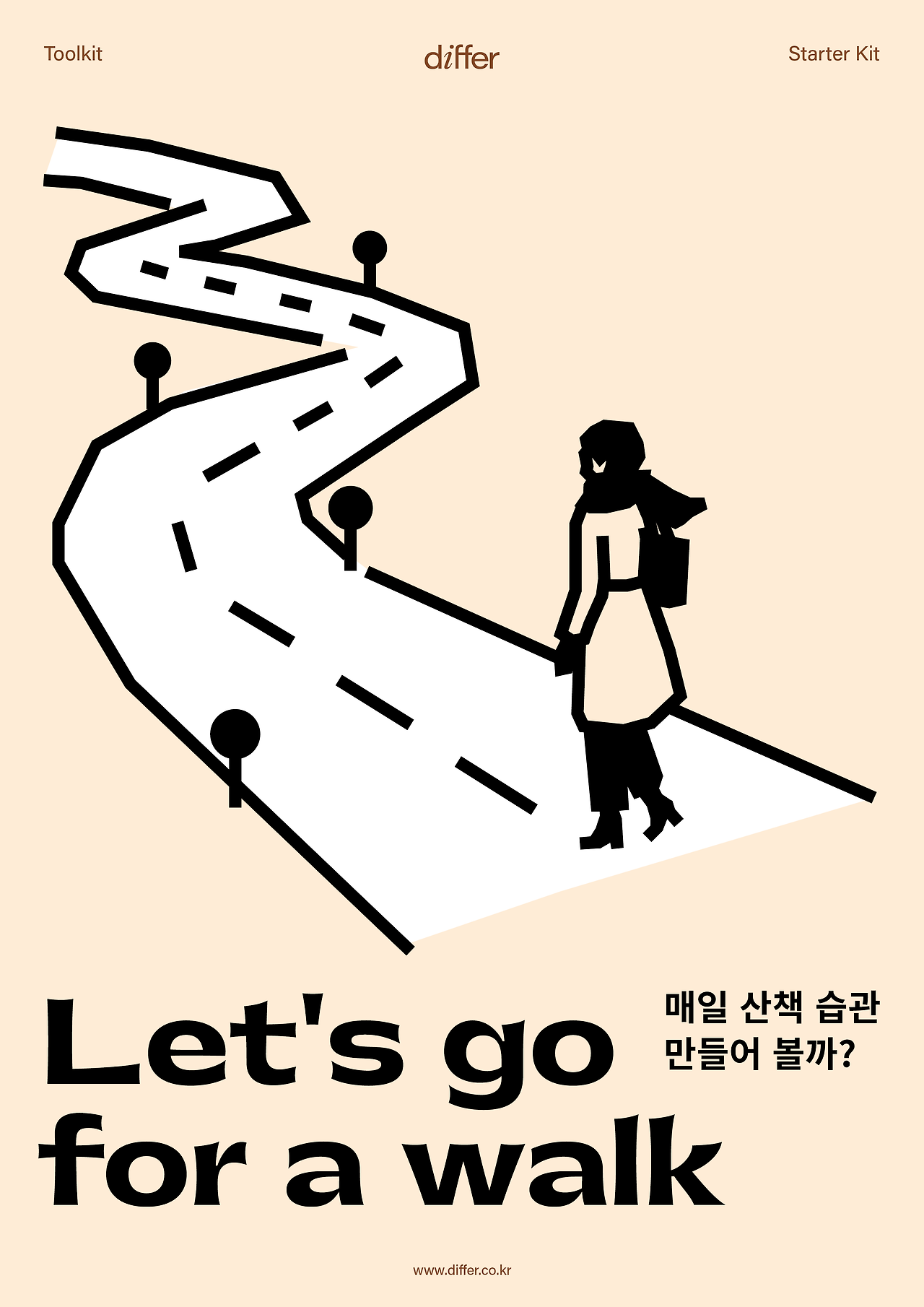 툴키트 썸네일.png