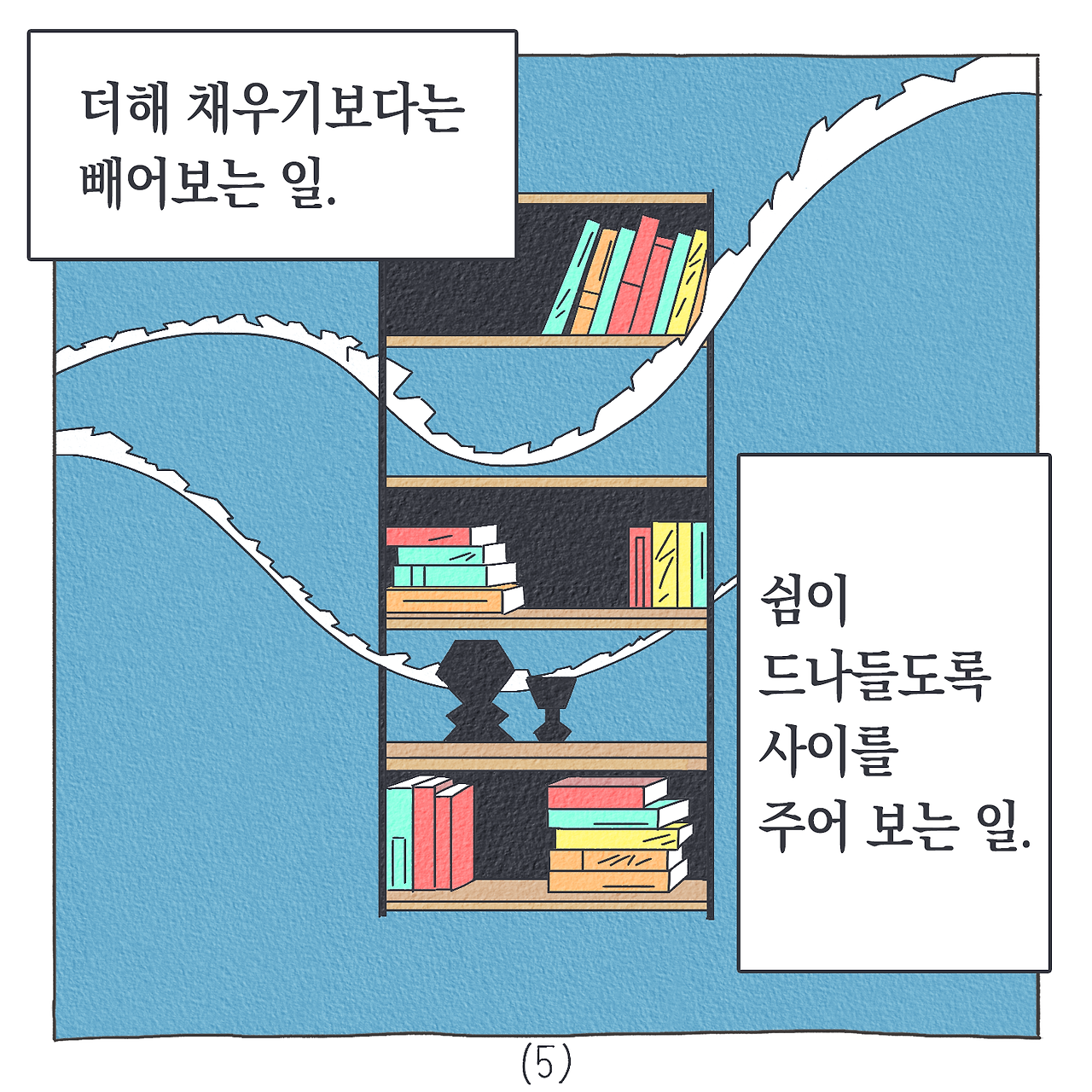 디퍼_쩡찌 (5).png