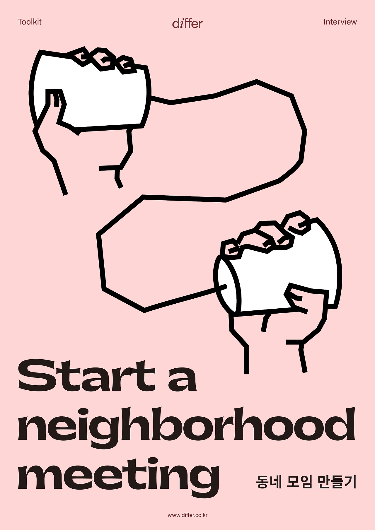 2309_interview_thumb (1).png