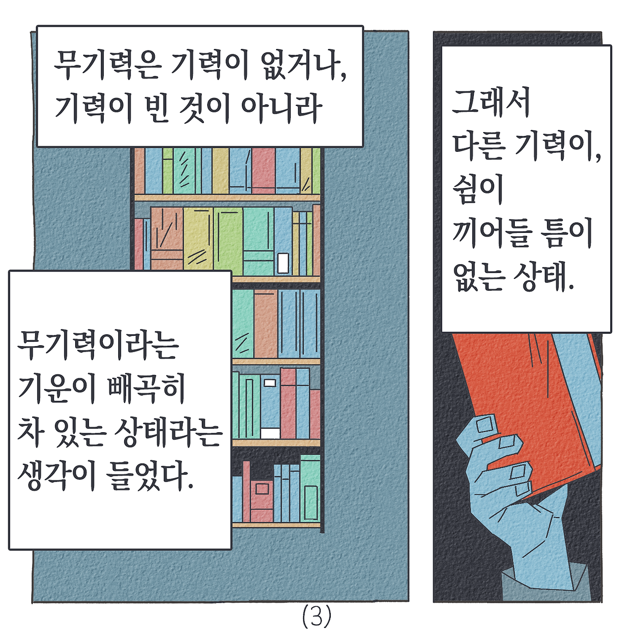 디퍼_쩡찌 (3).png