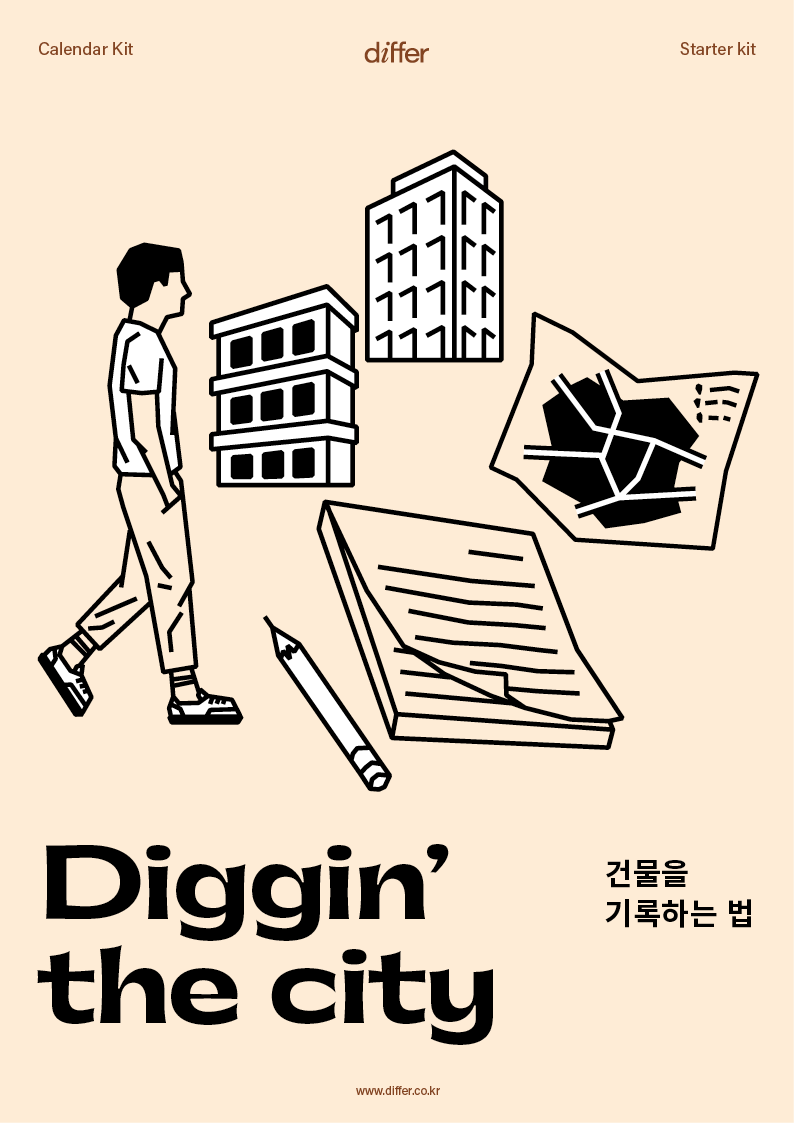 202302 calendar kit_ thumbnail.png