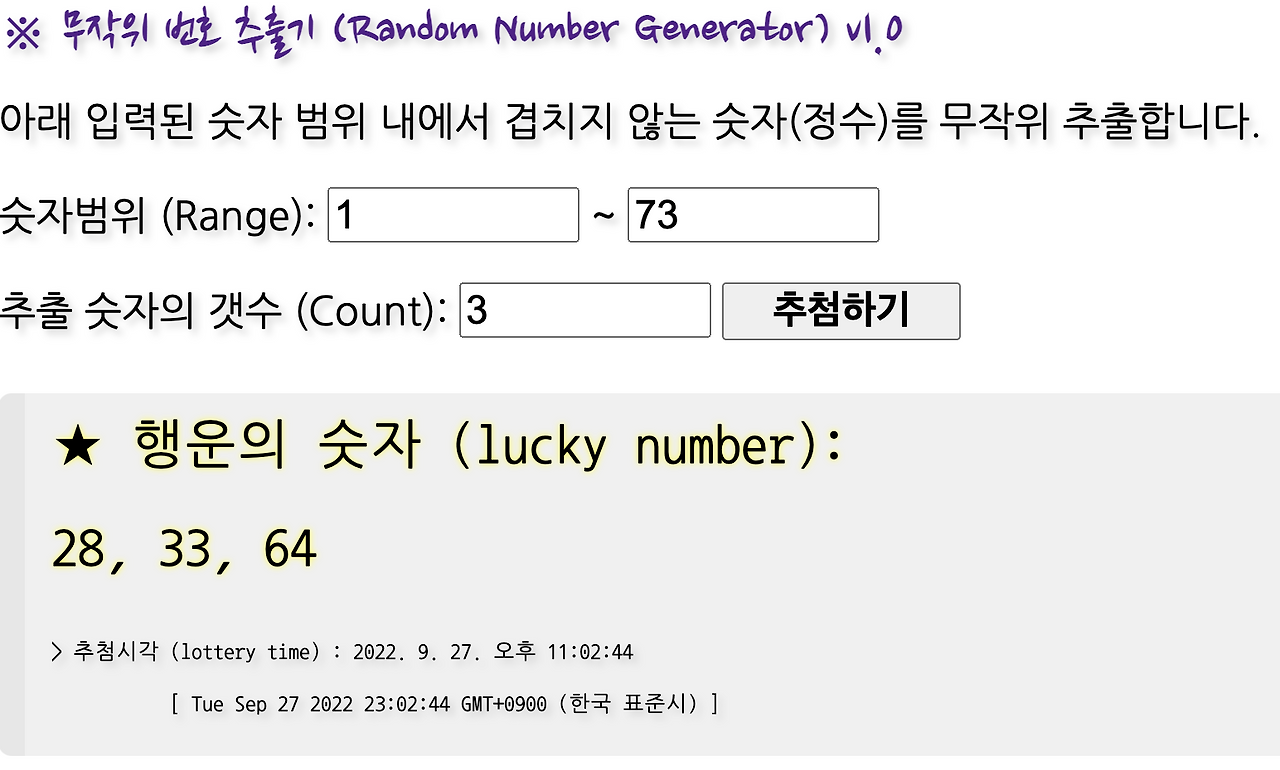 스크린샷 2022-09-27 오후 11.03.06.png