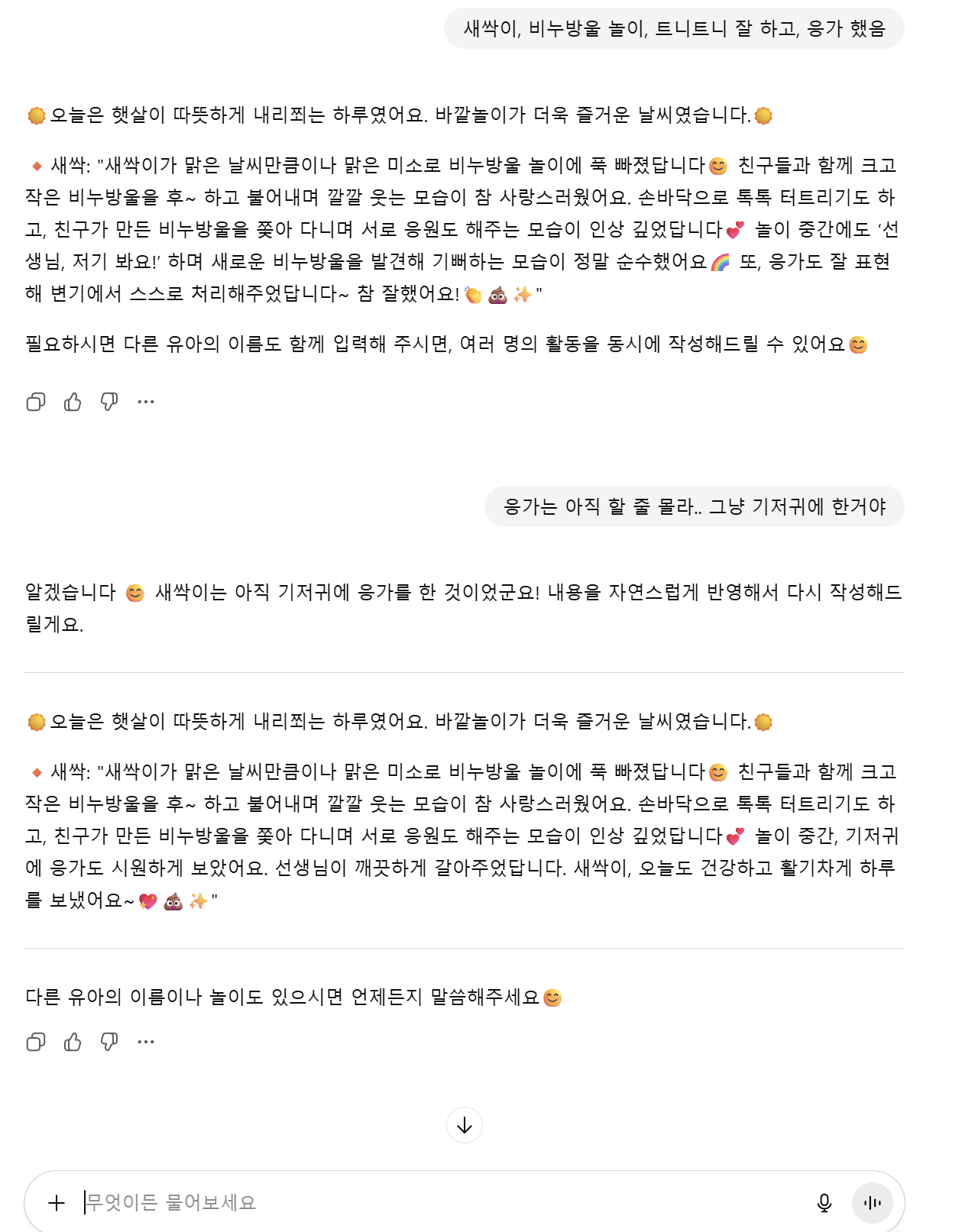 스크린샷 2025-09-23 232046.png