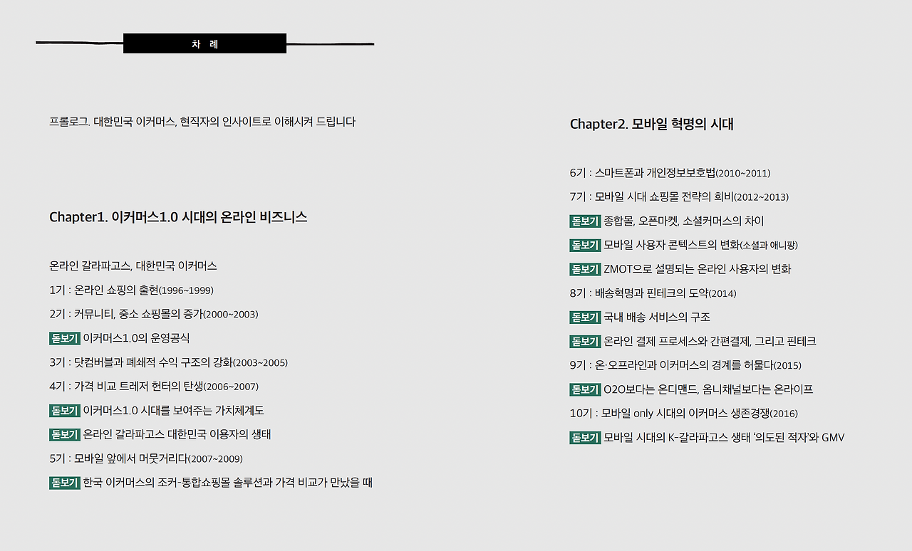 스크린샷 2022-09-07 오후 2.24.40.png