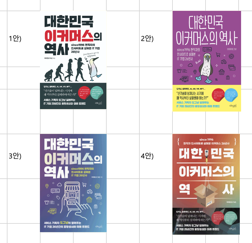 스크린샷 2022-09-27 오후 10.43.25.png