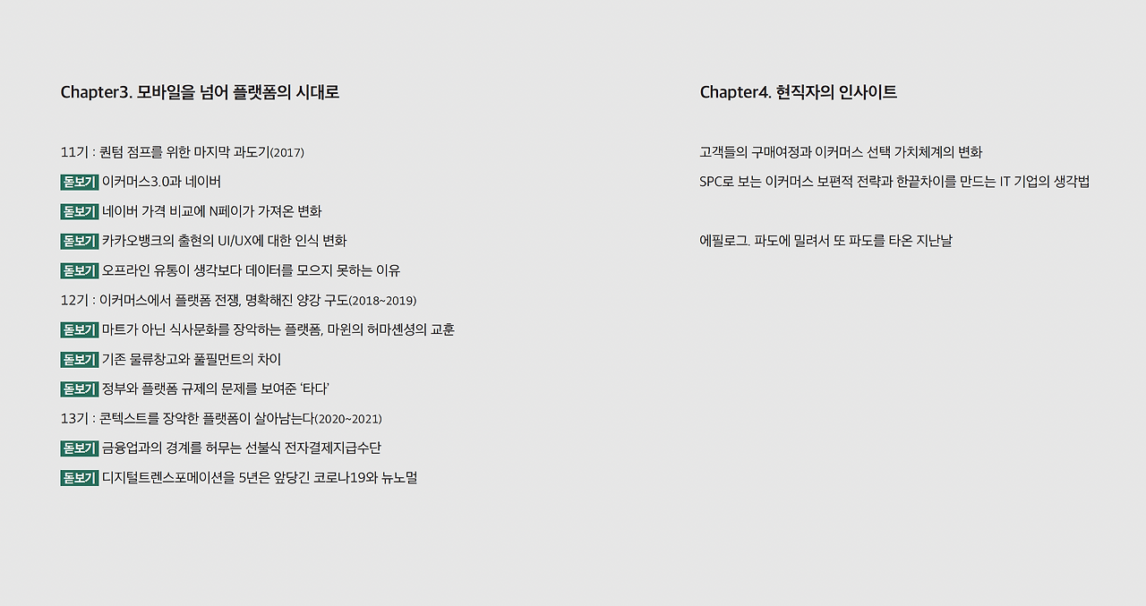 스크린샷 2022-09-07 오후 2.24.51.png