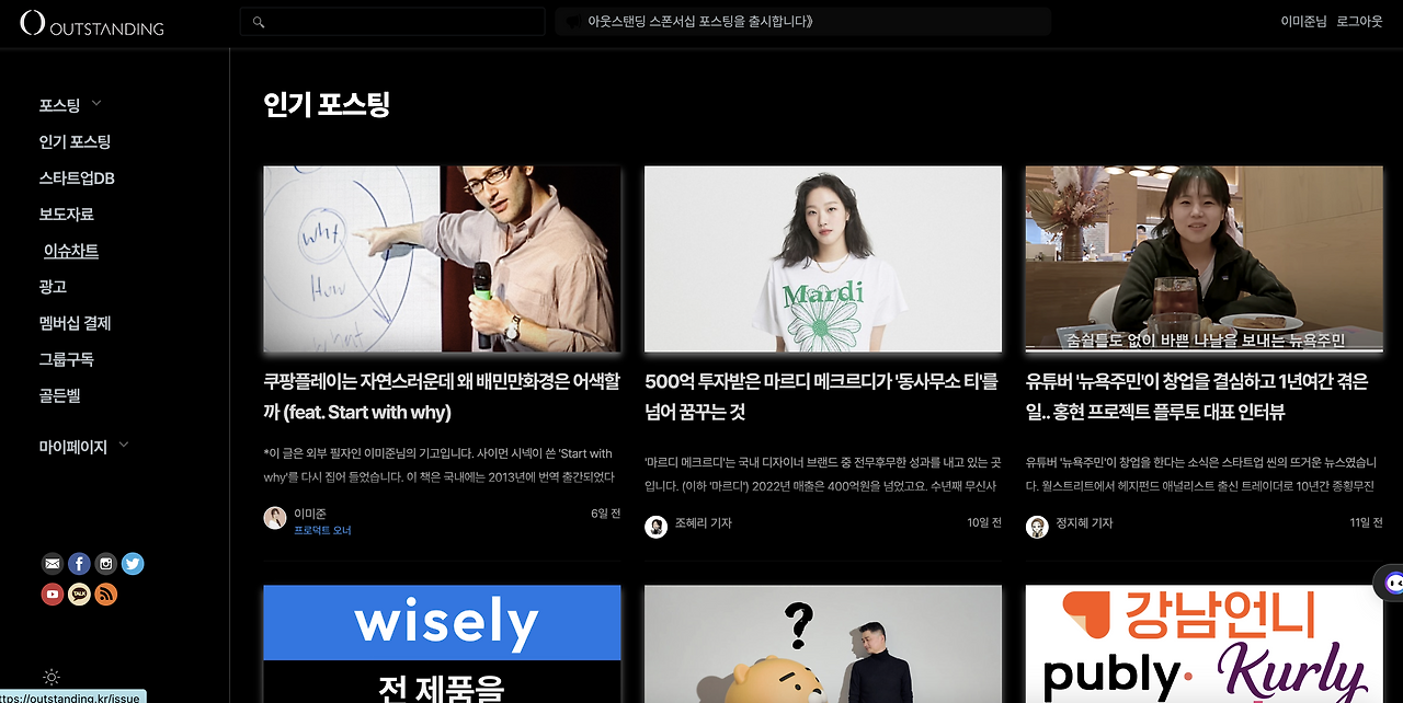 스크린샷 2023-11-06 오전 11.16.25.png