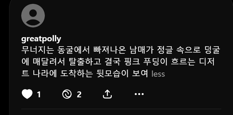 2025-11-25 00 24 24.png