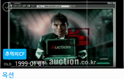 옥션.png