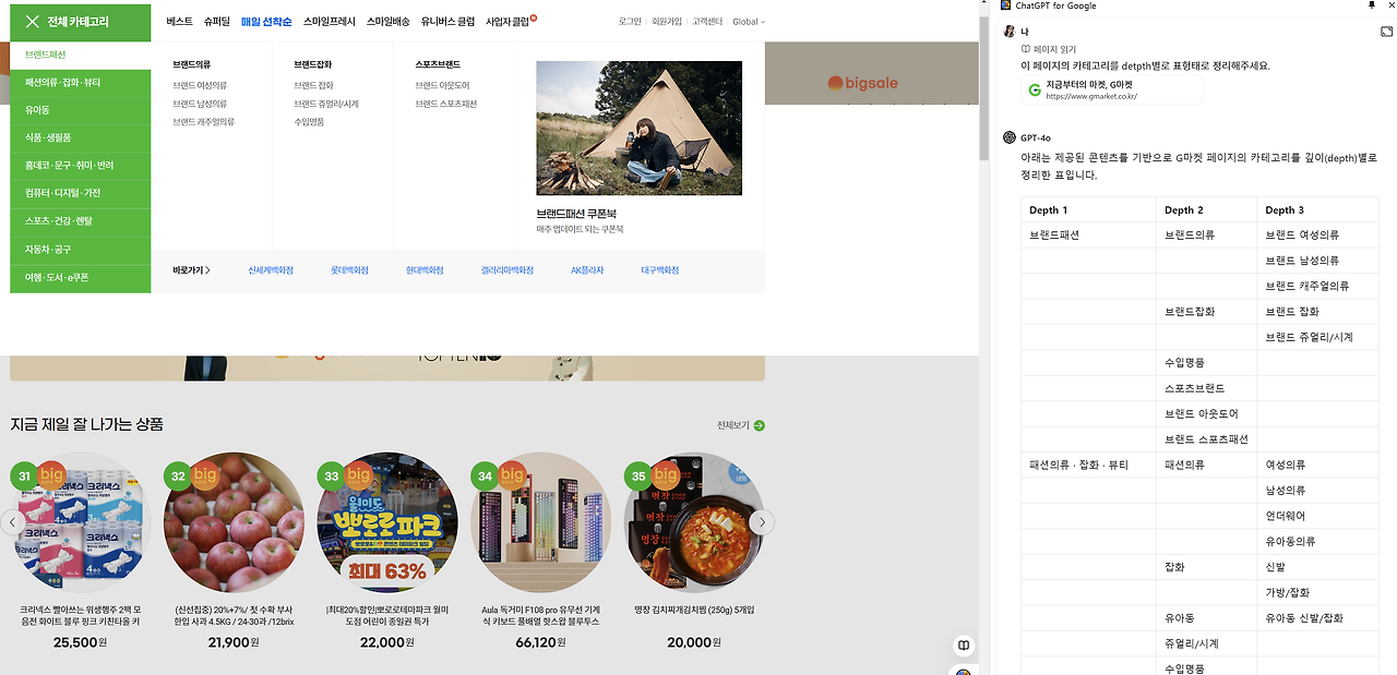 2025-01-14 23 46 02.png