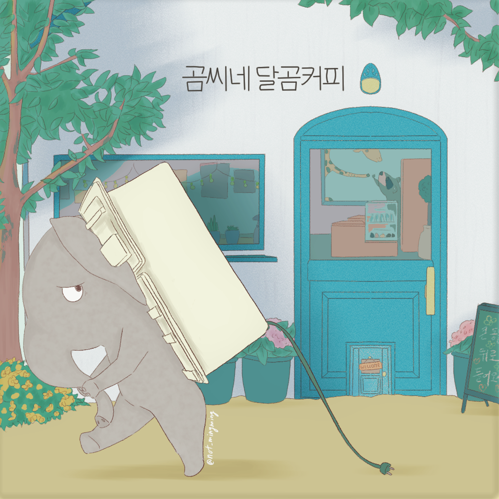 냉장고코끼리.png
