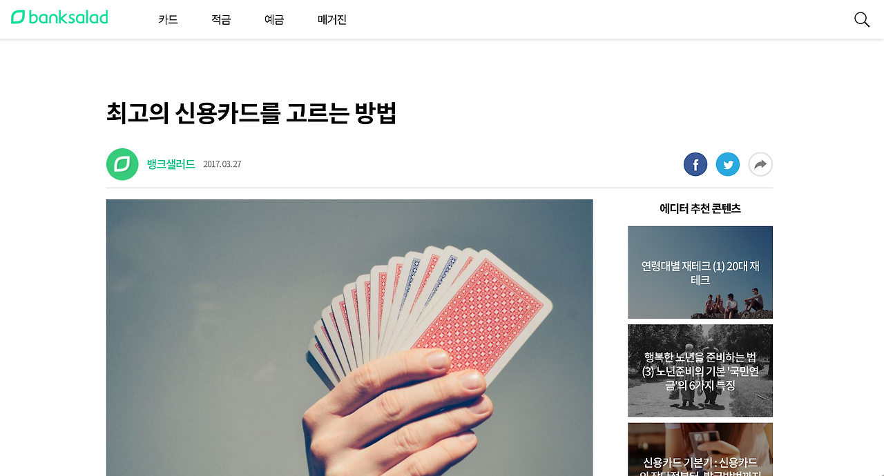 스크린샷 2017-06-14 18.06.07.png